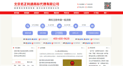 Desktop Screenshot of 1628.cn